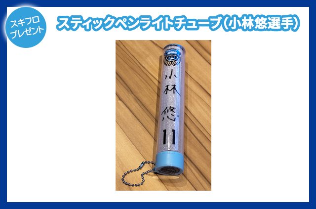 250704_sukifro