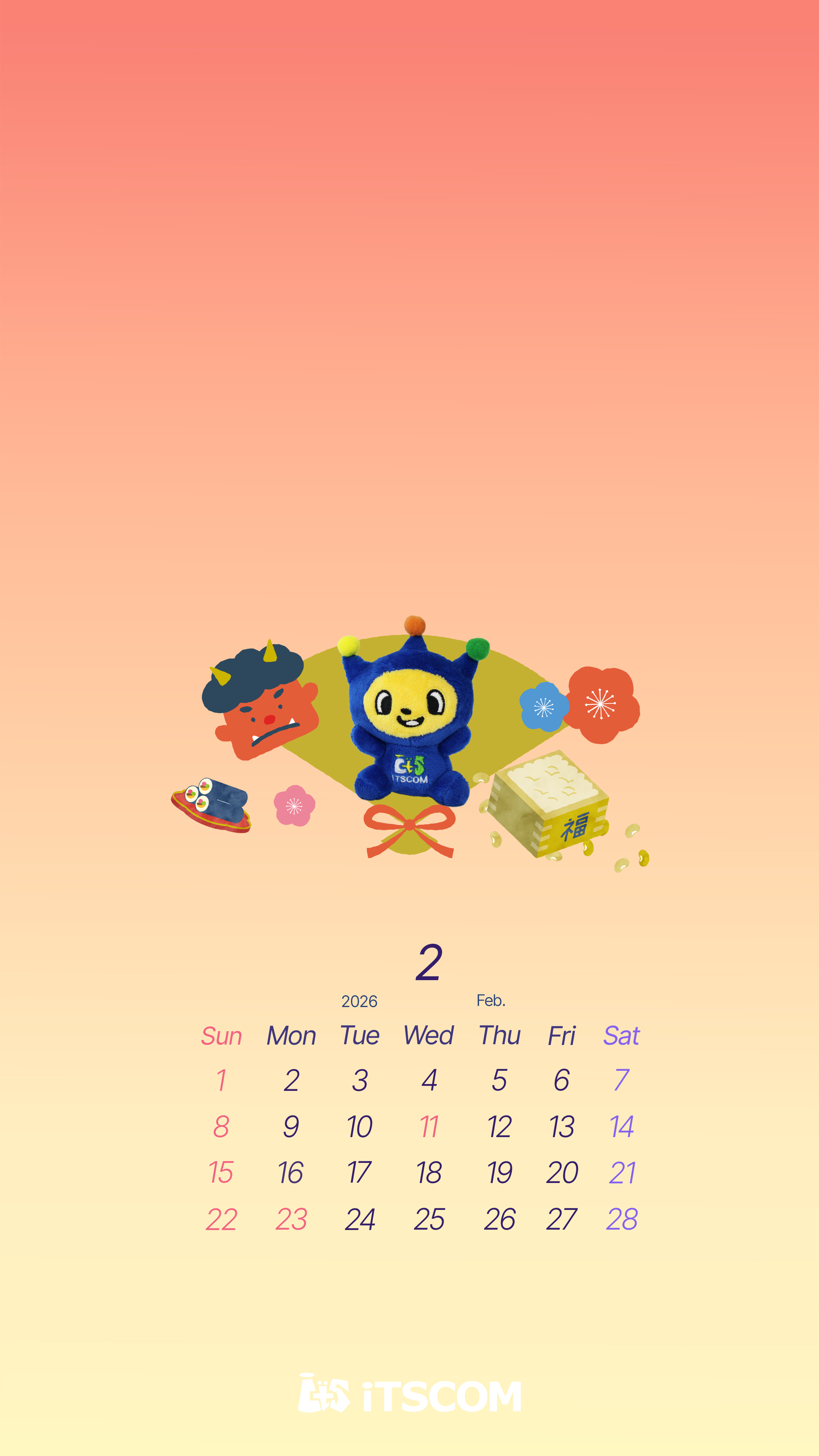 2026年1月カレンダー画像