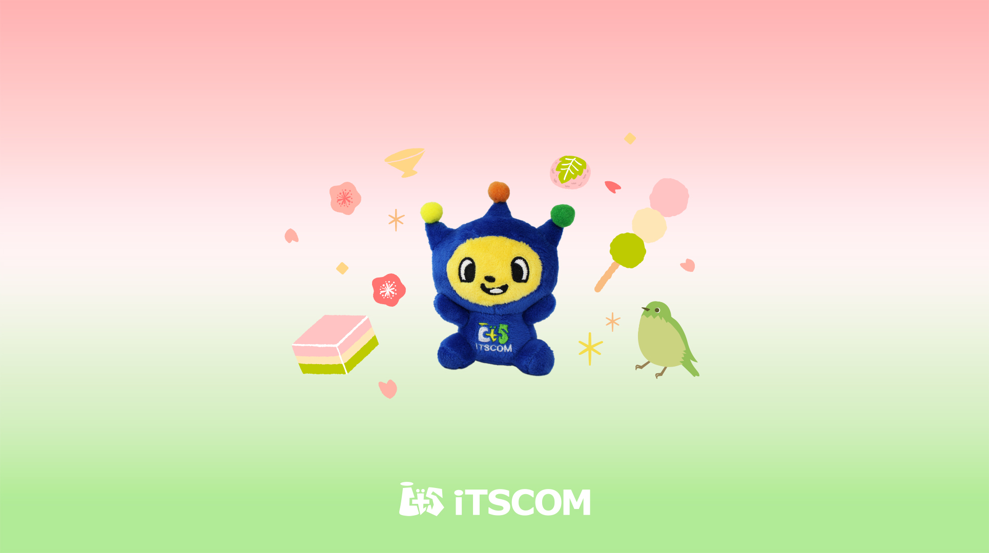 2026年3月壁紙画像