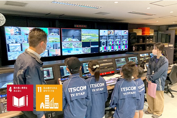 SDGs 7,17