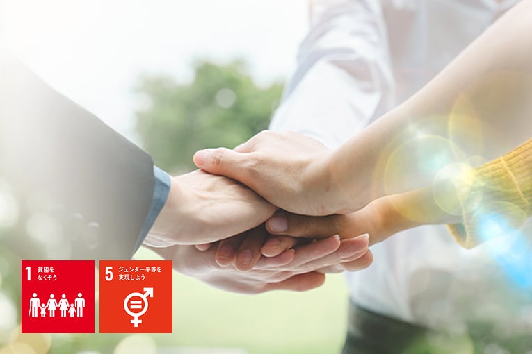 SDGs 1,5