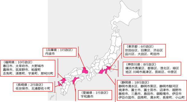 テレビ・プッシュ提供行政区画像