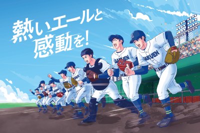 東京都 夏の高校野球を抽選会から準々決勝まで生中継！ | ニュース