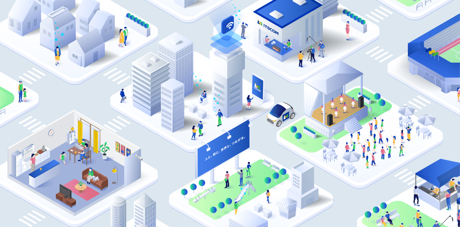 イッツ・コミュニケーションズ株式会社 事業・職種紹介