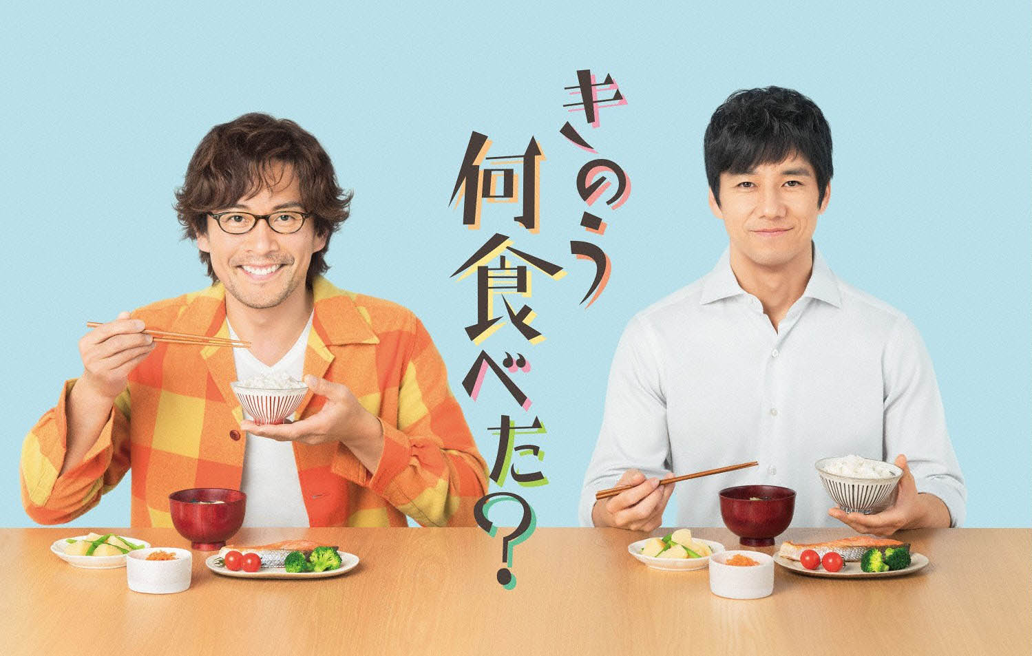 ＜おすすめ②＞ きのう何食べた？ #1～12（完）