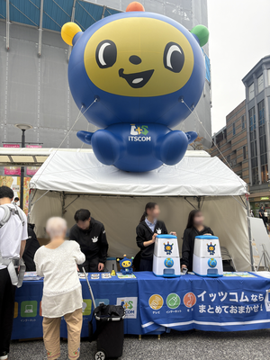 2025年iTSCOM Presentsフロンタウンさぎぬま夏まつりの写真