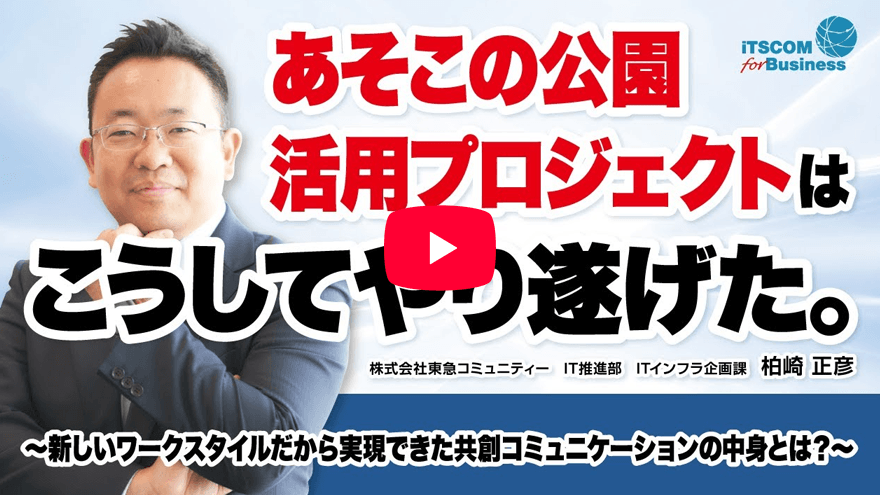 動画サムネイル