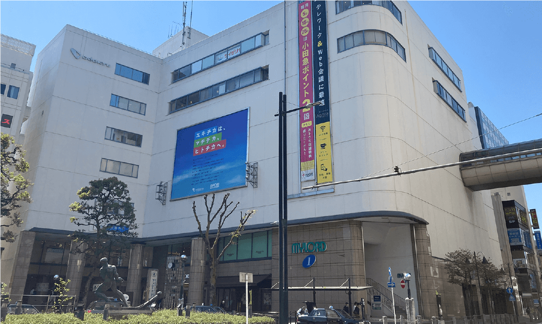 小田急百貨店外観の写真