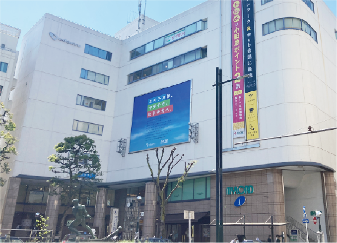 本厚木ミロード