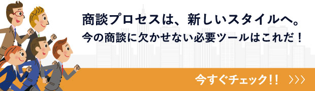 在宅ワーク環境の整え方