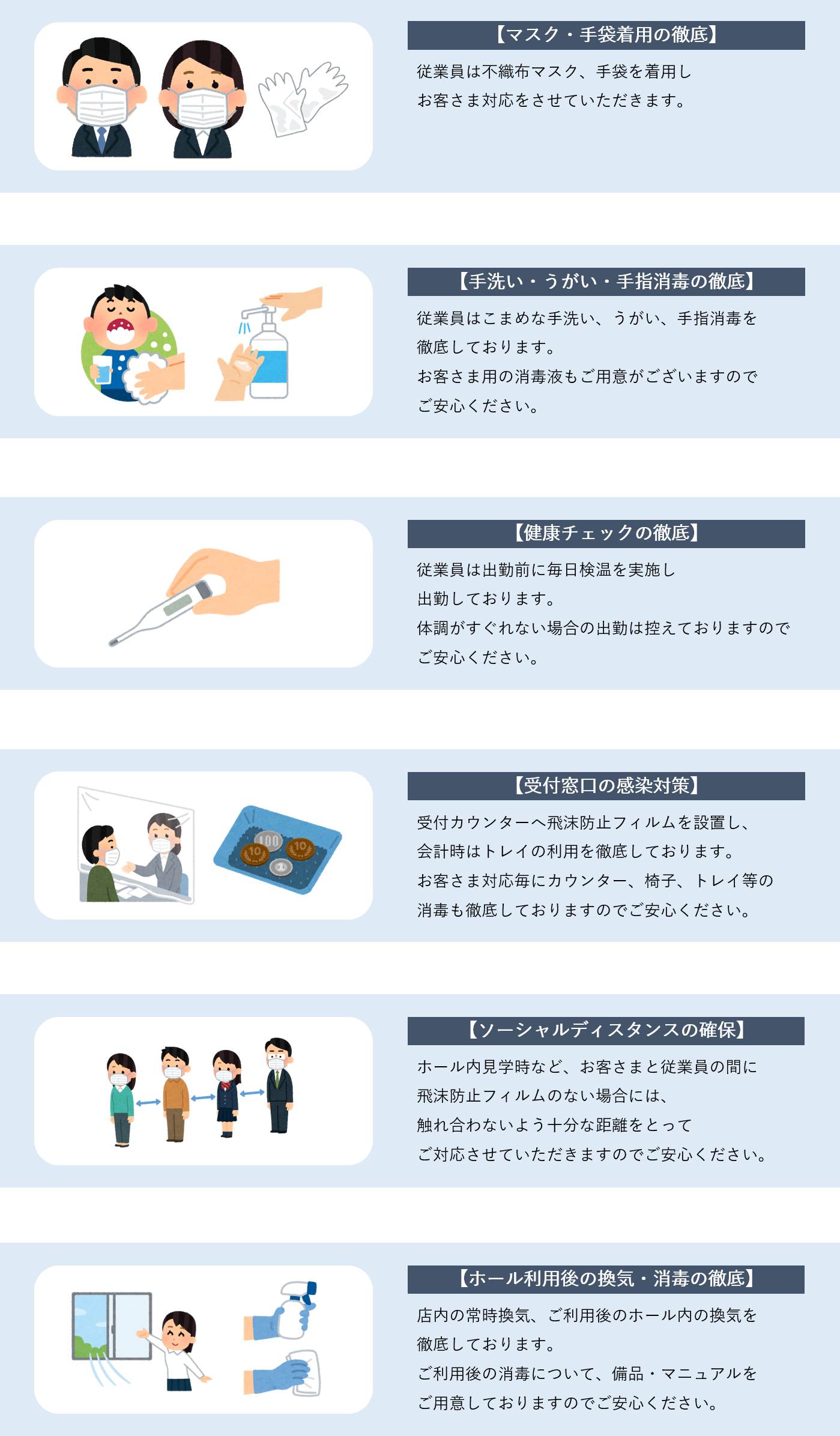 イッツコムが運営するレンタルホール イッツコムが運営するレンタルホール