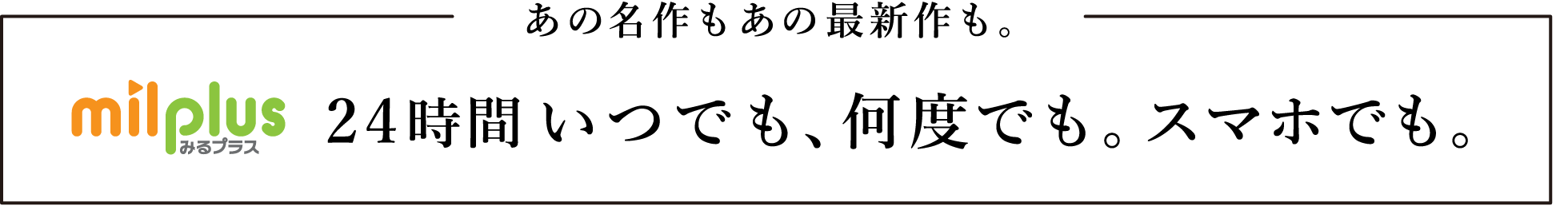 おすすめのテレビ番組を紹介 やすこの部屋 イッツコム
