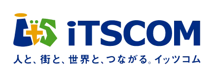 人と、街と、世界と、つながる。イッツコム