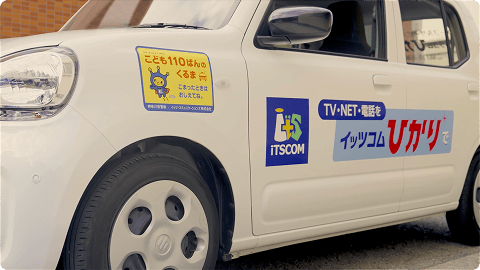 iTSCOM スライド 1