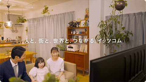 iTSCOM スライド 3