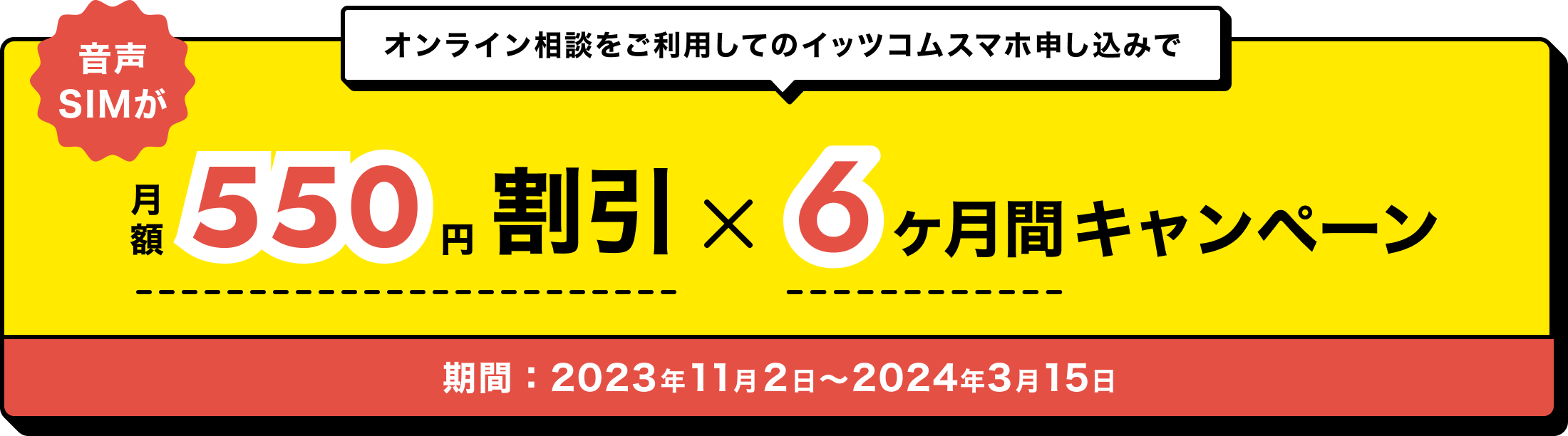サポートイメージ