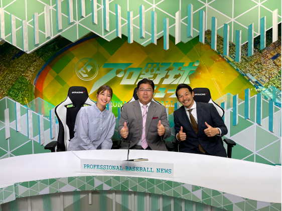 フジテレビONE スポーツ・バラエティ「プロ野球ニュース」