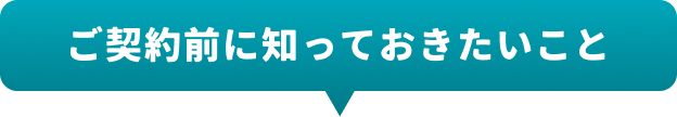 「観たい」だけ。お得に選ぶ。