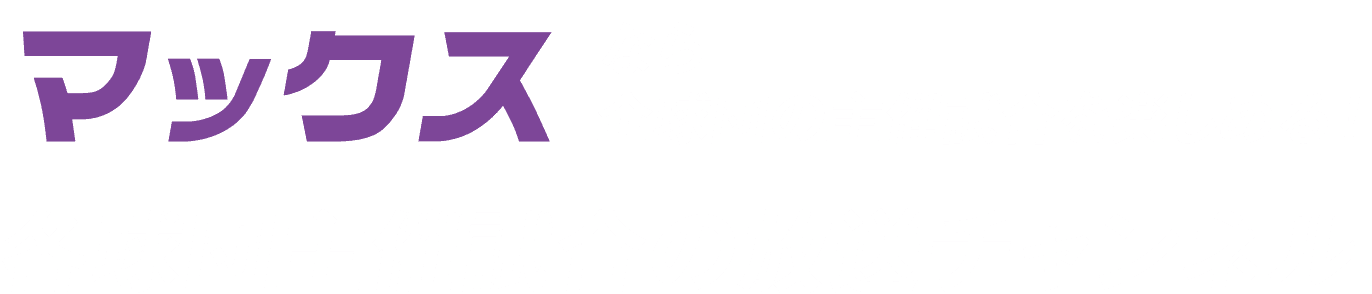 マックスなら全球団の主催試合を楽しめる!各球団主催試合の放送チャンネル