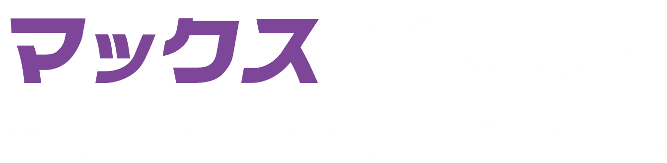 マックスなら全球団の主催試合を楽しめる!各球団主催試合の放送チャンネル