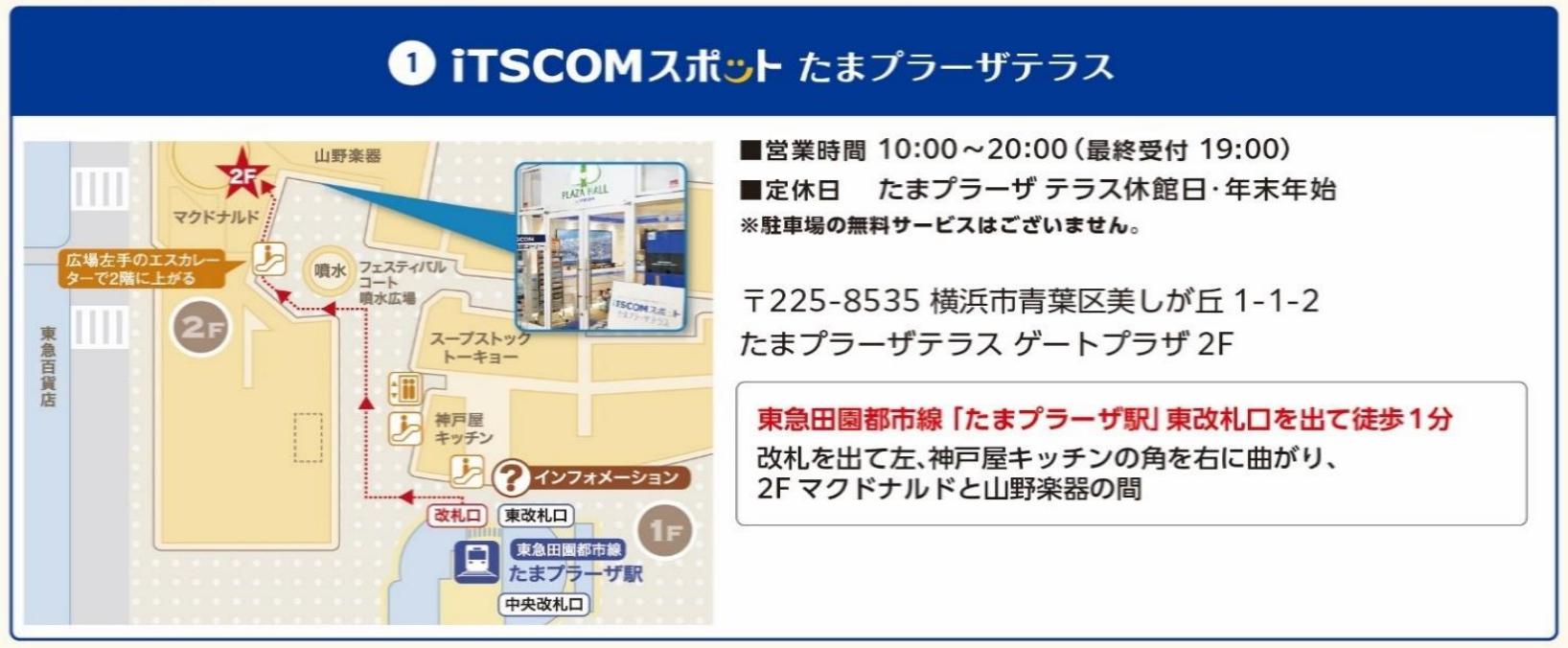 【開催場所】 【開催場所】