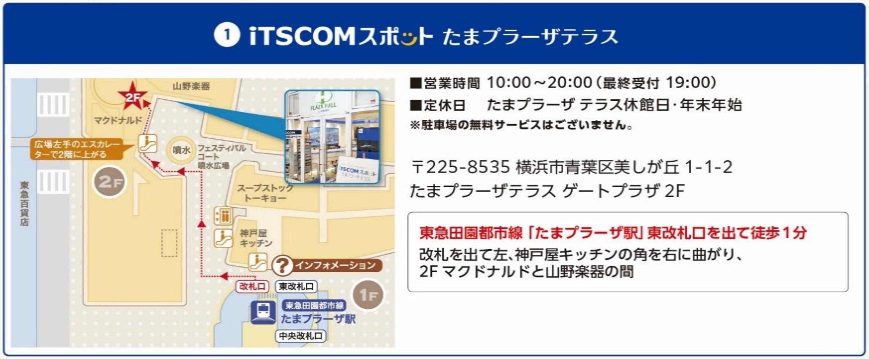 【開催場所】 【開催場所】