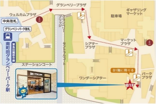 グランベリーホール グランベリーホール