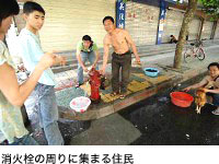 消火栓の周りに集まる住民