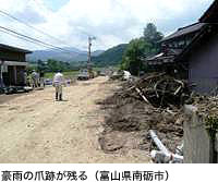 豪雨の爪跡が残る（富山県南砺市）