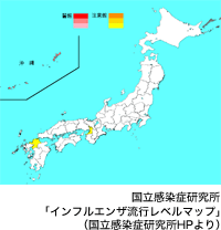 国立感染症研究所「インフルエンザ流行レベルマップ」（国立感染症研究所HPより）