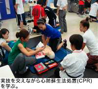 実技を交えながら心肺蘇生法処置(CPR)を学ぶ。