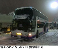 雪まみれとなったバス(尼御前SA）