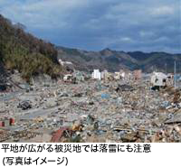 平地が広がる被災地では落雷にも注意(写真はイメージ)