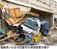 福島県いわき市四倉町の津波被害の様子