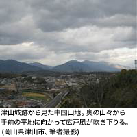 津山城跡から見た中国山地。奥の山々から手前の平地に向かって広戸風が吹き下りる。(岡山県津山市、筆者撮影)