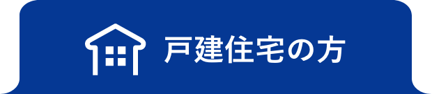 コース ご利用料金 テレビ 東急沿線のケーブルテレビ インターネット イッツコム