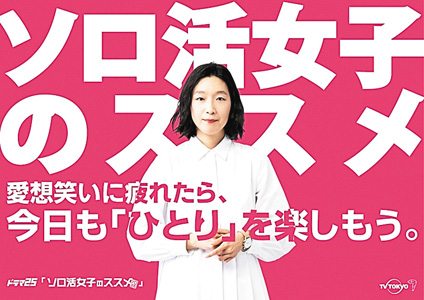 テレビ 東急沿線のケーブルテレビ インターネット イッツコム