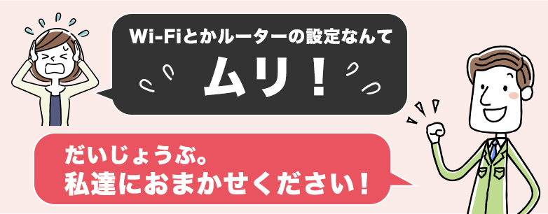 かんたん　イメージ