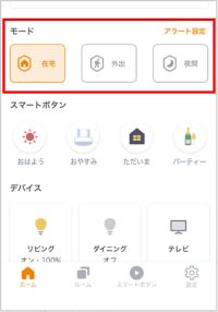 モードとは