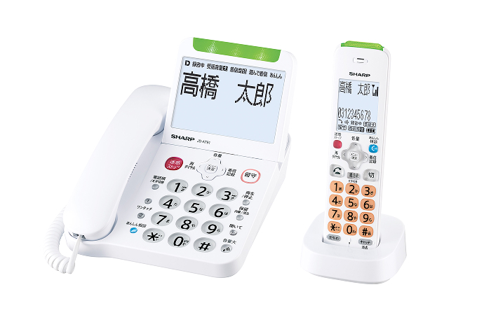 SHARP 「デジタルコードレス電話機」
