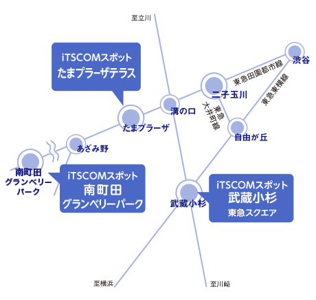 イッツコムスポットマップ画像