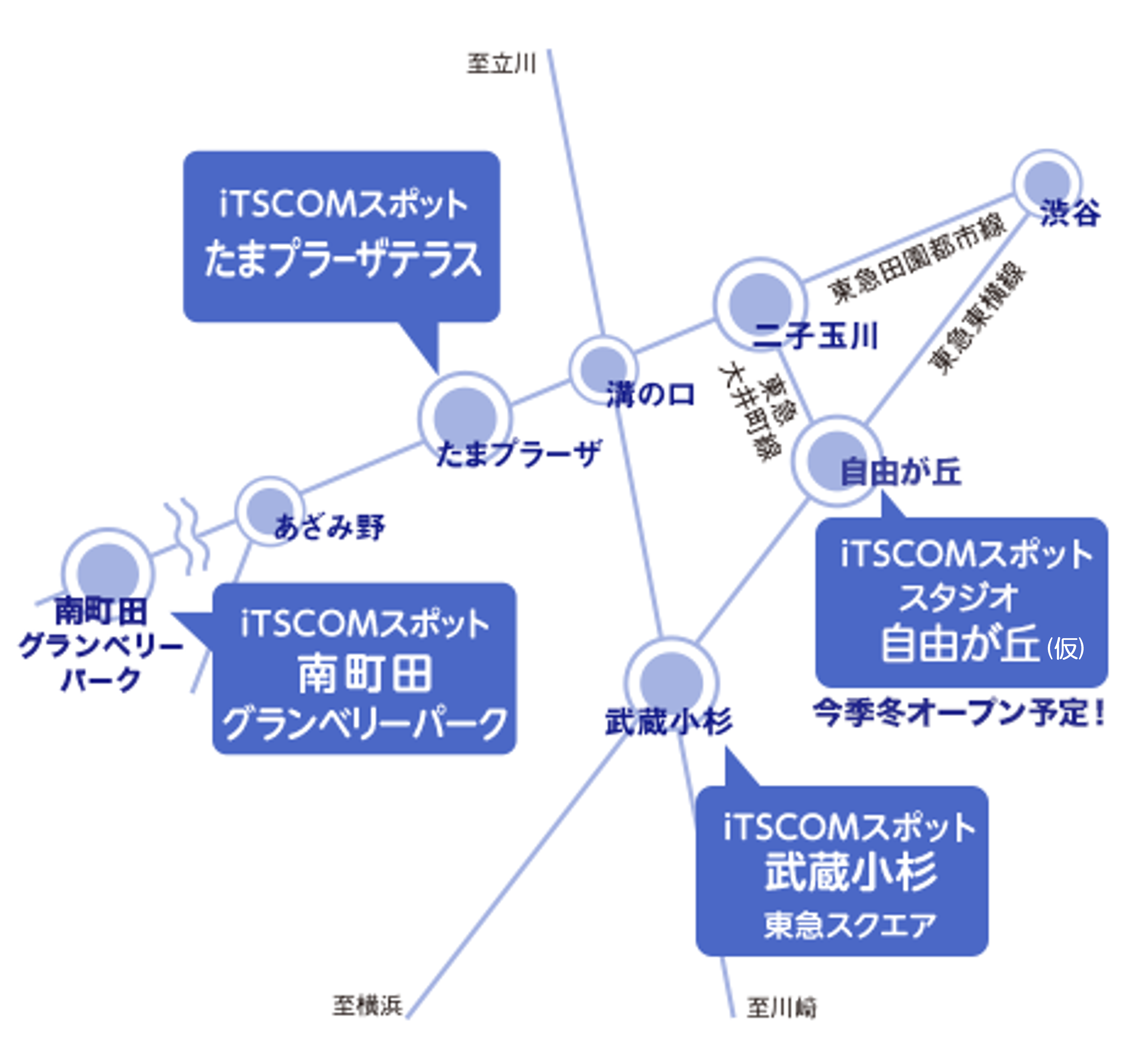 イッツコムスポットマップ画像