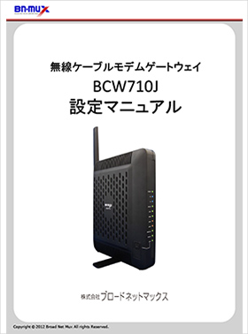 BCW710J