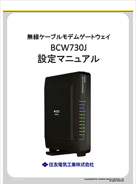 BCW730J